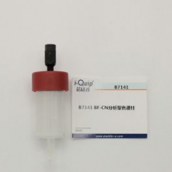 芯硅谷® B7141 BF-CN分析型色谱柱 