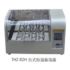 上海跃进台式恒温振荡器THZ-82N