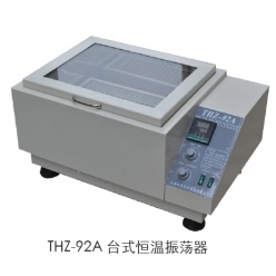 上海跃进台式恒温振荡器THZ-92A