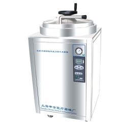 LDZH-150L（150立升，非医用型号）立式高压蒸汽灭菌器
