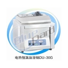 DU-30G电热恒温油浴锅