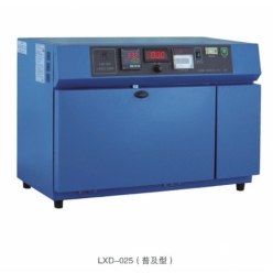 LXD-025氙灯耐气候试验箱（普及型）
