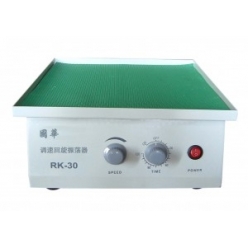 RK-30调速平板振荡器