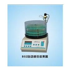 上海嘉鹏BSZ-40电子钟控自动部份收集器