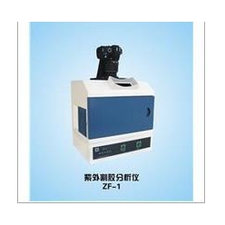 ZF-1紫外割胶分析仪
