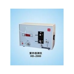 HD-2000​紫外检测仪