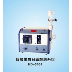 上海嘉鹏核酸蛋白分离检测系统HD-3007