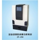 上海嘉鹏 ZF-258全自动凝胶成像分析系统（推荐产品）
