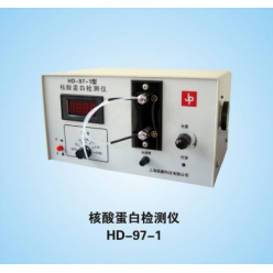 HD-97-1紫外检测仪