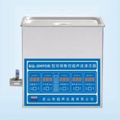 KQ-200VDE超声波清洗器