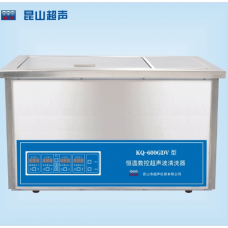 KQ-600GDV超声波清洗器