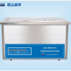 KQ-500GDV超声波清洗器