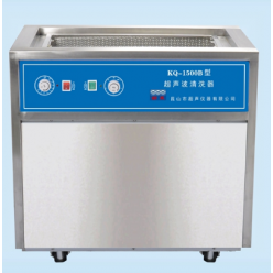 KQ-1500B超声波清洗器