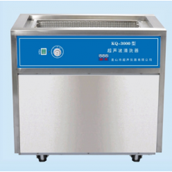 KQ-3000B超声波清洗器