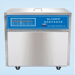 KQ-1500DE超声波清洗器