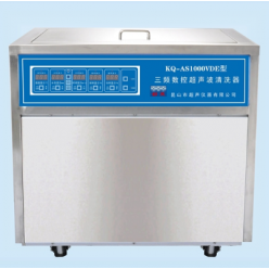 KQ-1500VDB超声波清洗器
