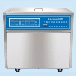KQ-1500VDE超声波清洗器
