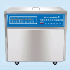 KQ-A1000GVDE超声波清洗器