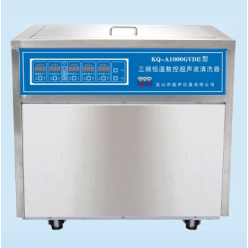 KQ-A1000GVDE超声波清洗器