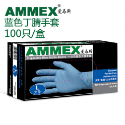 AMMEX丁腈手套 蓝色，无粉，标准型(200只)