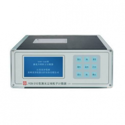 苏州苏净Y09-310（LCD）激光尘埃粒子计数器